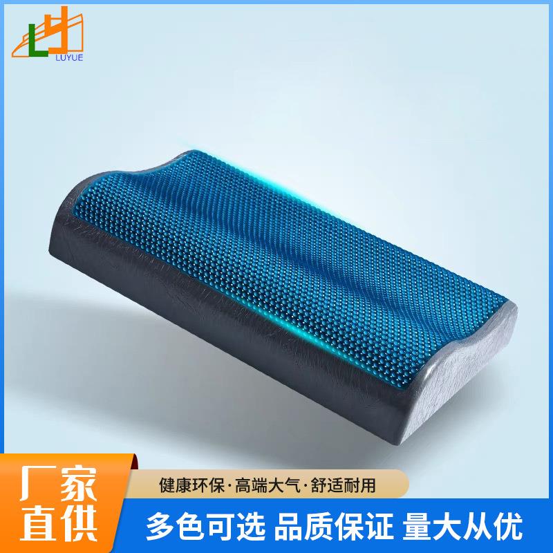 厂家夏季枕头凝胶记忆枕慢回弹记忆棉蝶形波浪形枕芯凝胶枕头