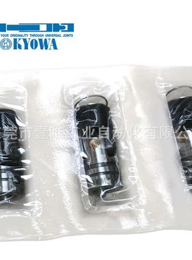 原厂制造KYOWA协和SC-10-09A小型轻量化快速锁紧式万向节接头