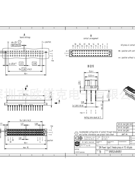 HARTING浩亭 E型 DIN电源连接器 DIN 41612 PCB连接器09052486851