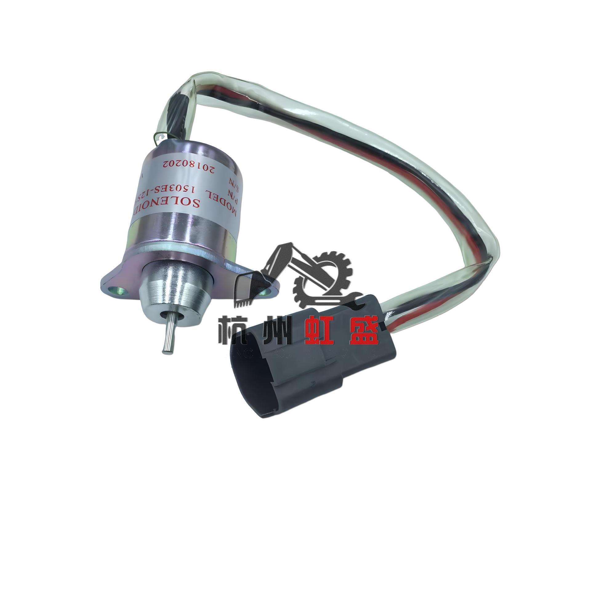 适用PC40/55/60,R55/60洋马熄火开关，零件号1503ES-12S5SUC12S