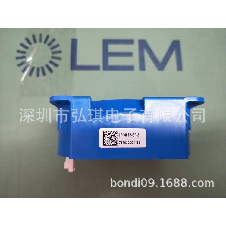 LF1005-S/SP36莱姆电流霍尔传感器