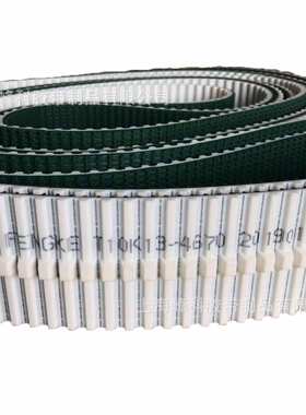 供应聚氨酯PU同步带表面加防滑草带T10K13-4670 T10K6