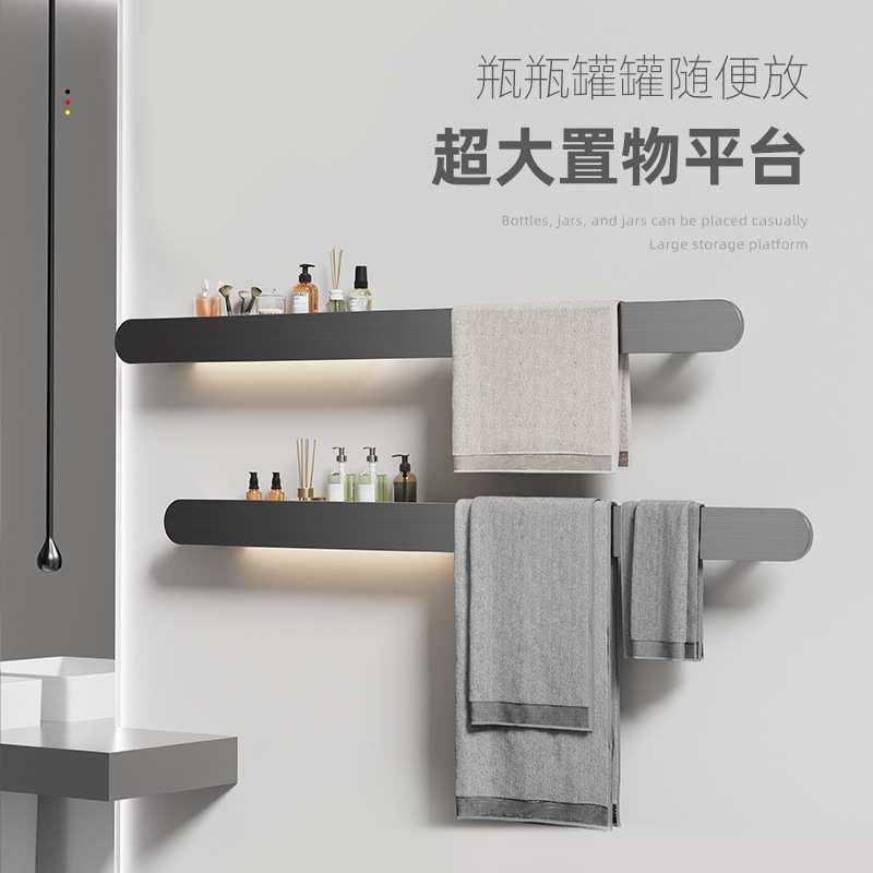 德希顿7032电热毛巾架工字钢置物架浴巾架加长不锈钢打孔挂件收纳