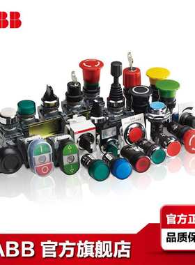 ABB 紧凑型平头复位按钮CP9-1034;10140355默认项默认项默认项