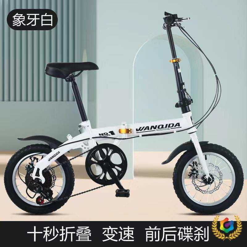 ?新款迷你折叠自行车12寸14寸小型单车男女学生碟刹车便携变