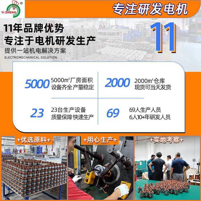 减速电机微型调速电机小型齿轮机械设备用减速电机自动化传送马达