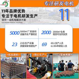 减速电机微型调速电机小型齿轮机械设备用减速电机自动化传送马达