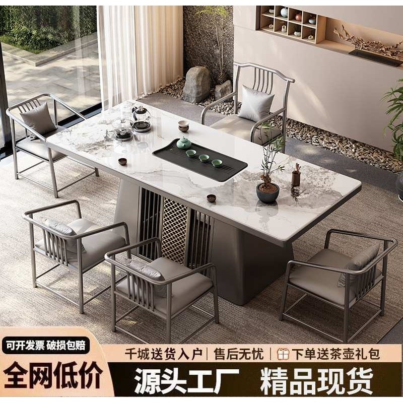 岩板茶桌茶台现代家用一体泡茶桌椅组合办公室高级阳台茶几客厅,电子元器件市场,其它元器件,淘宝优惠券,粉丝福利购,淘宝优惠卷