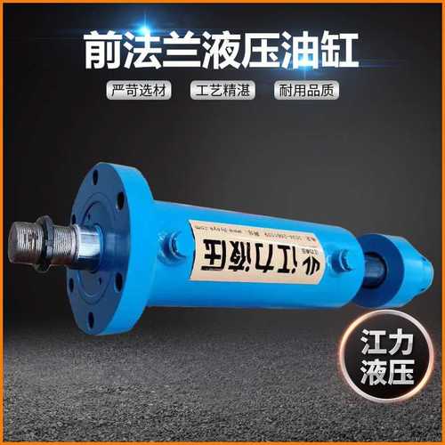 液压油缸FA100-180压力机油缸100吨200吨工程重型柱塞式液压油缸