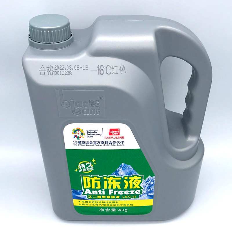 标榜汽车防冻液-25度 四季通用4L装冷却液 车用4kg红色绿色防冻液