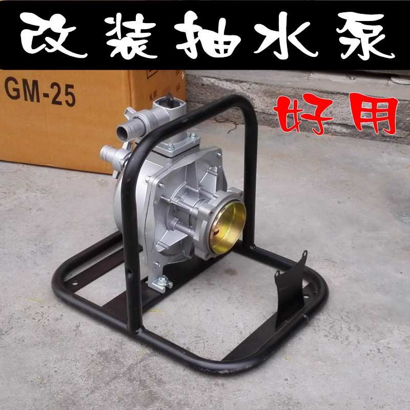 1寸1.5寸2寸小型汽油机水泵农用灌溉高压自吸泵割草机改装水泵