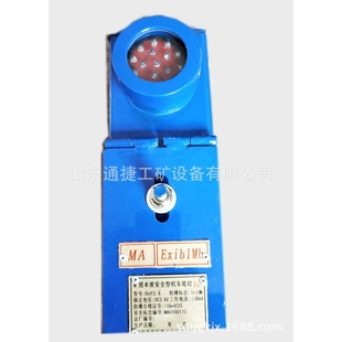 DHY矿用本质安全型机车红尾灯 3.6L机车灯 矿用本安信号灯DHY0.36