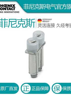 菲尼克斯 端子短接片桥接件短接条固定式 FBRI2-5 N-3000227