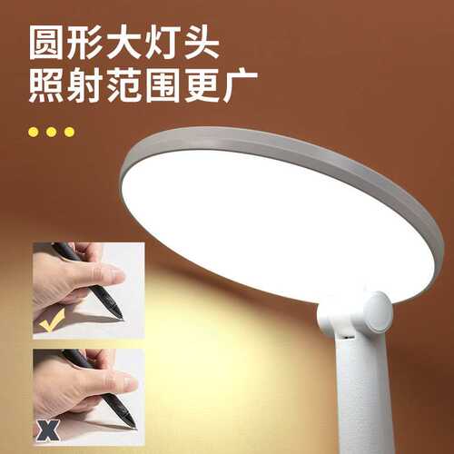 led折叠台灯创意多功能护眼台灯北欧风三种光色可调笔筒阅读台灯