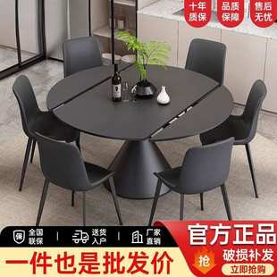 轻奢可旋转伸缩方圆两用简约现代家用饭桌 黑色极简岩板餐桌椅意式