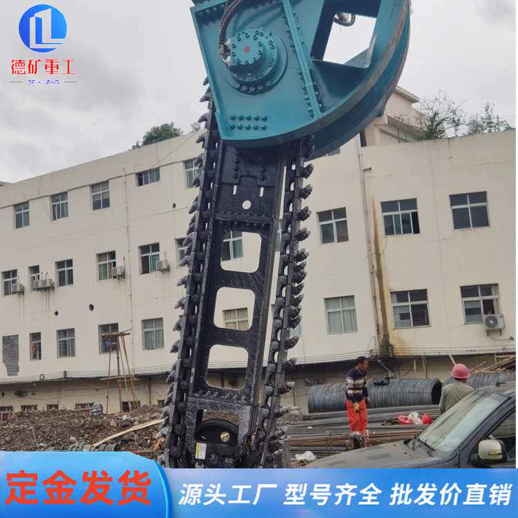 挖掘机属具链式岩石开沟机冻土层岩石挖坑机沥青路面打刨沟机