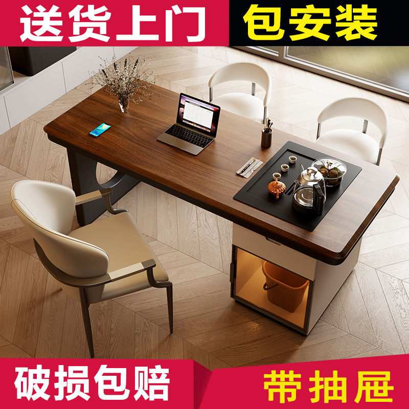 轻奢实木茶桌椅组合简约现代家用客厅阳台办公室泡茶台烧水壶一体