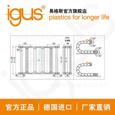 德国进口易格斯igus塑料拖链14040/14140系列适用接头厂家