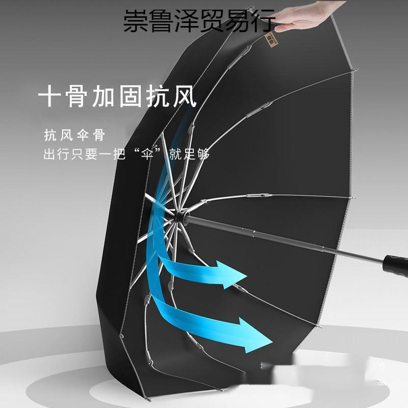 摩猎反向雨伞大号折叠伞全自动汽车载伞男士结实加固双人钢无