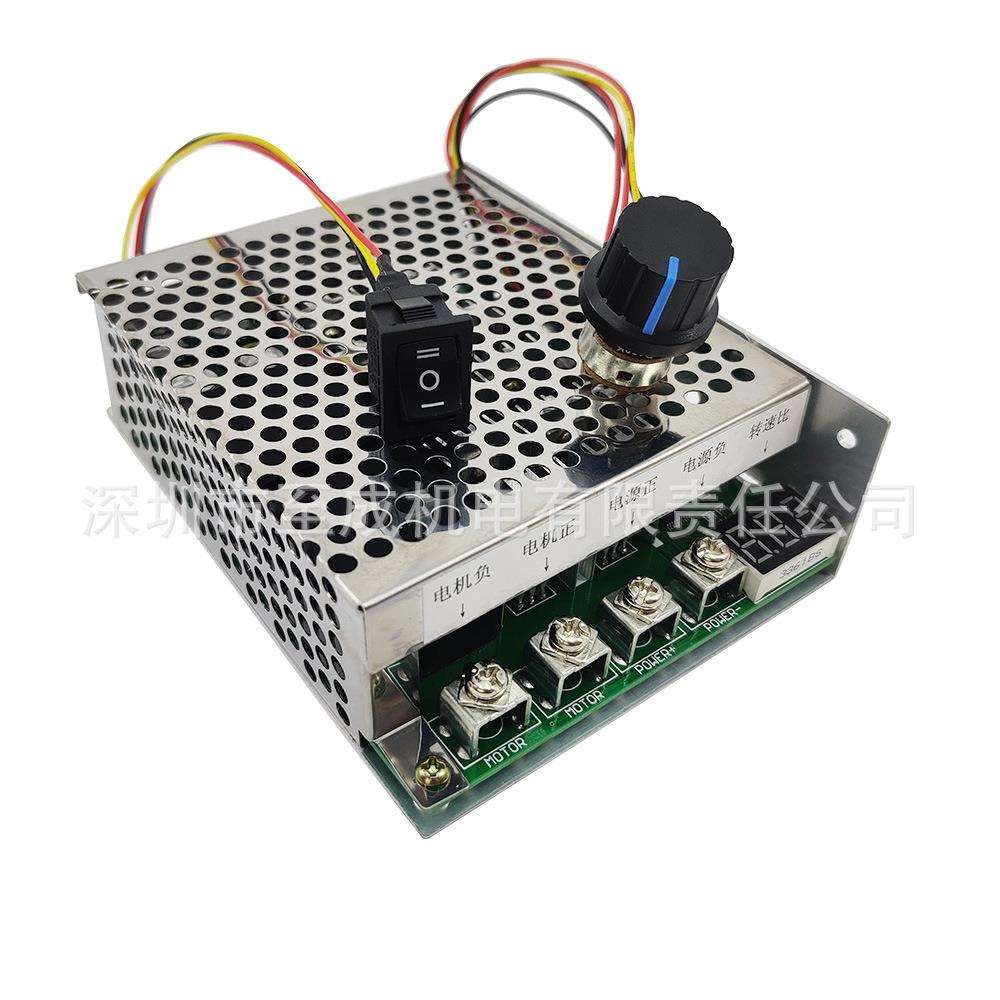 12V24V36V48V60A直流电机调速器正反转二路切换开关数显定位电机