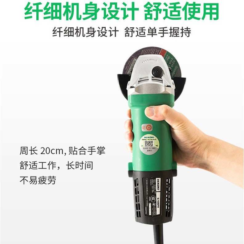 高壹立角磨机G10SF5角磨机730W后置开关打磨抛光大功率电动工具