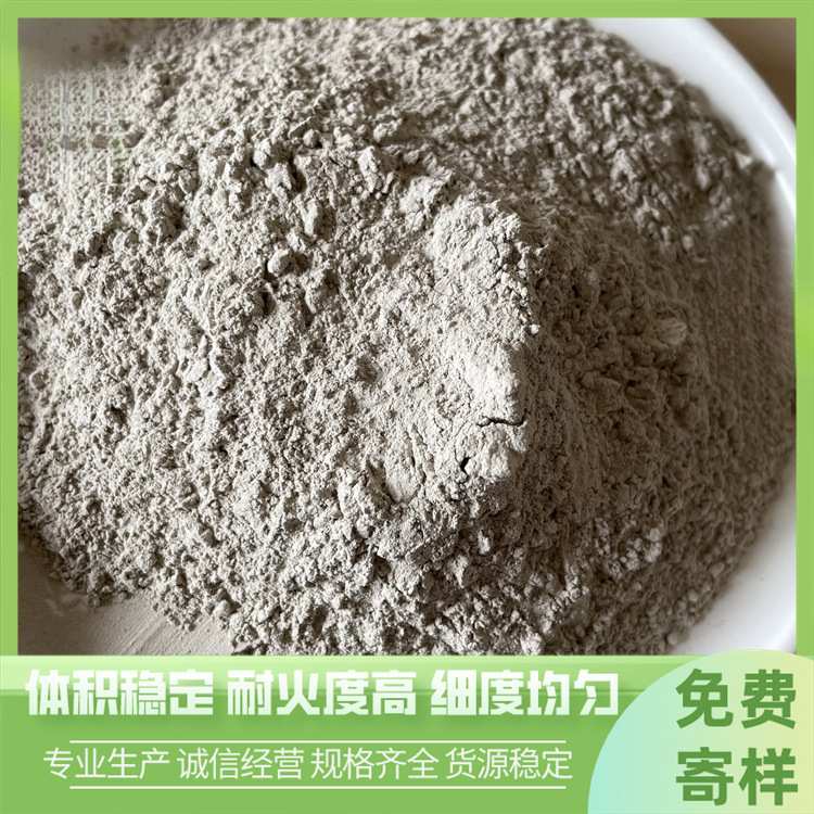宏泰铝矾土细粉 耐火材料铝矾土粉 80铝矾粉325目