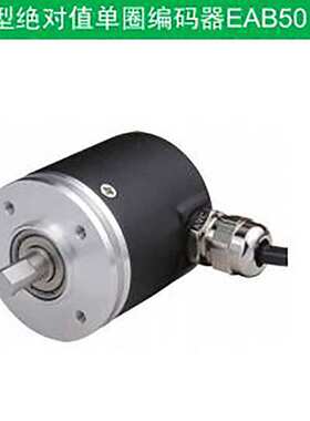 宜科编码器 EB38F8-H6PR-600 诚信专业明扬工控