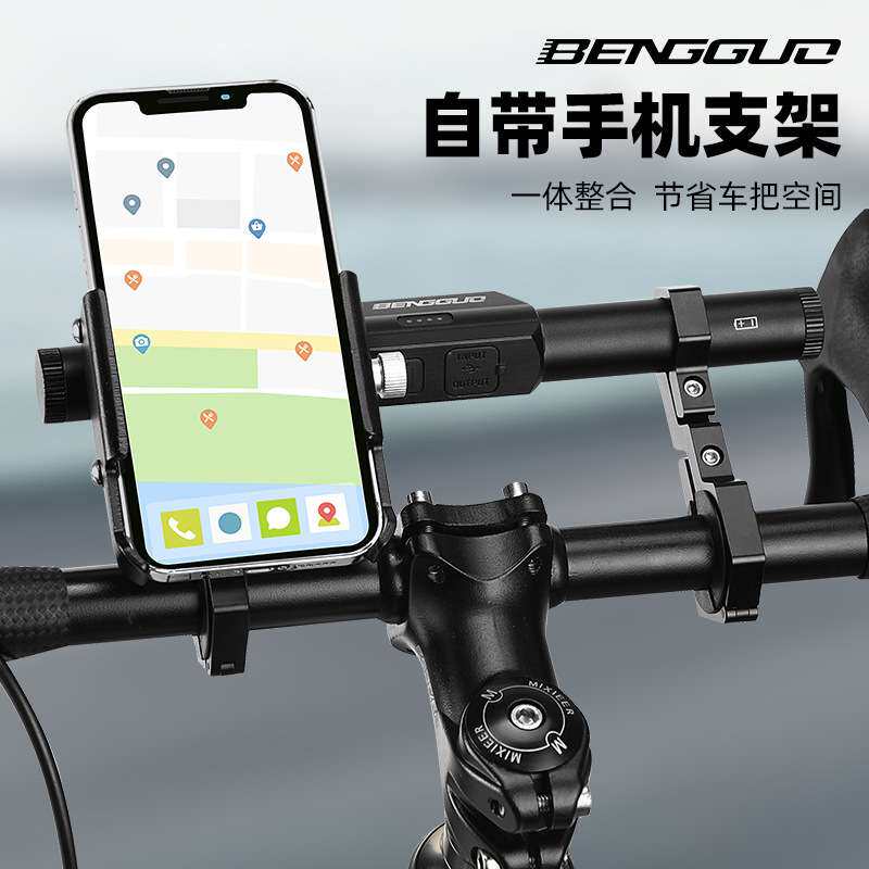 蹦果自行车延伸架车灯码表架山地车铝合金支架扩展架骑行配件