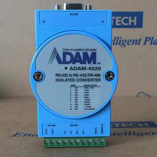 232至RS 422 工业级远程通讯系统 研华ADAM 485转换器 4520