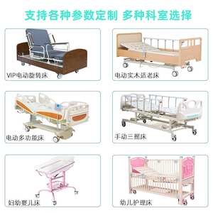 康神KCARE适老床老人护理床电动多功能VIP病房床疗养中心三摇床