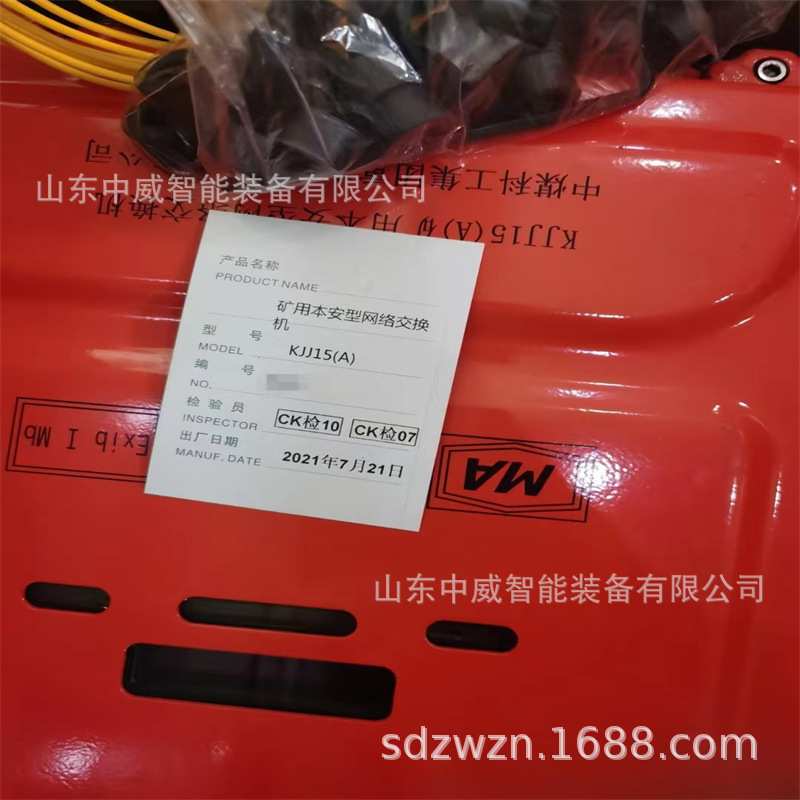 供应中煤科工矿用分站读卡器 重庆研究院KJF210B型矿用读卡器