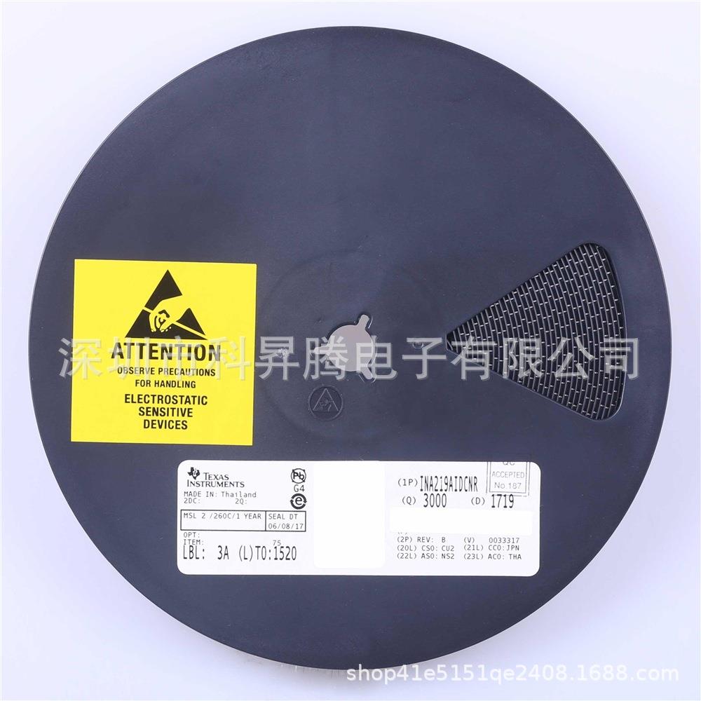 电子元器件BOM表一站式配单 IC芯片 AD5700BCPZ-R5 ADI/亚德诺