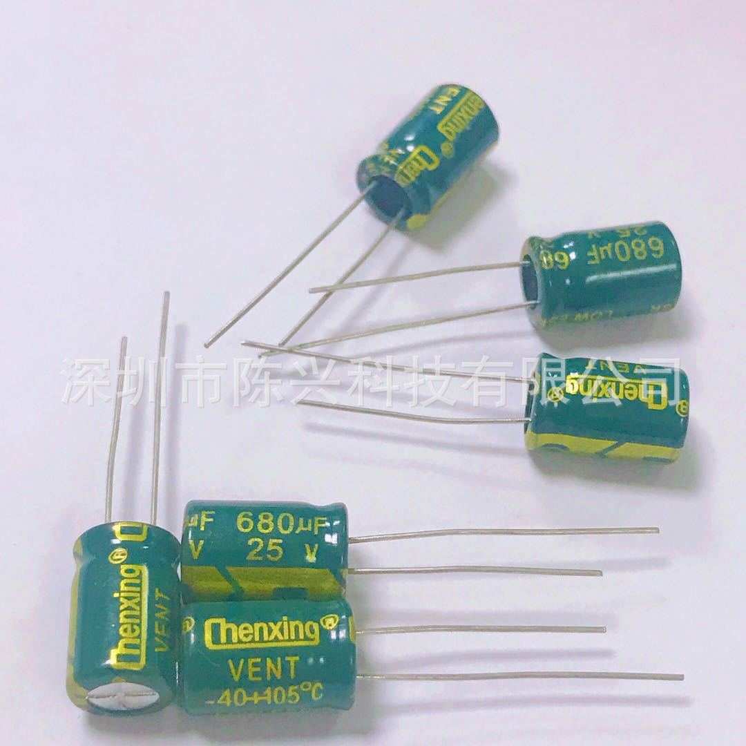 供应25V680UF  厂家直销铝电解电容 全系列尺寸Chenxing