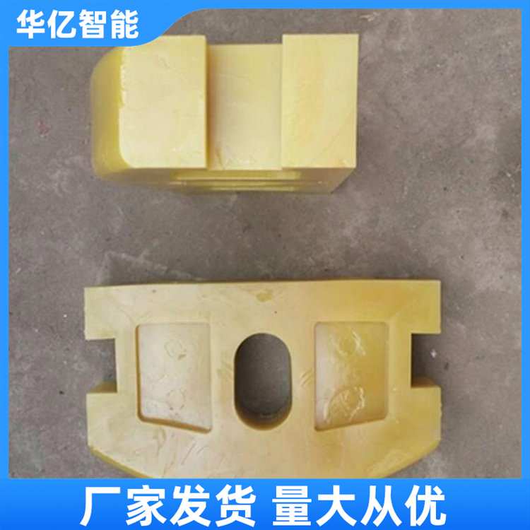 矿车碰头 聚氨脂矿车碰头 黑色橡胶矿车碰头橡胶块缓冲块碰头