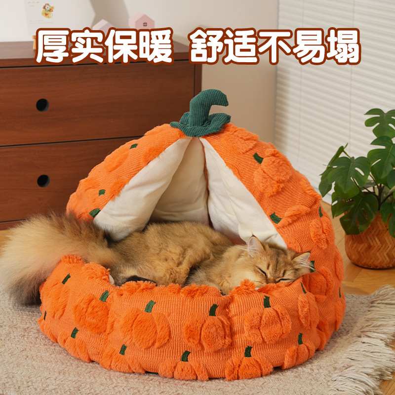 猫屋猫床秋冬狗窝宠物南瓜圣诞节立体萌趣宠物窝保暖半封闭式