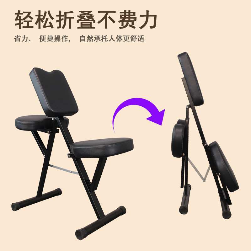 尚康利专业刮痧椅厂家直售便捷式背部推拿按摩椅保健推背多功能凳