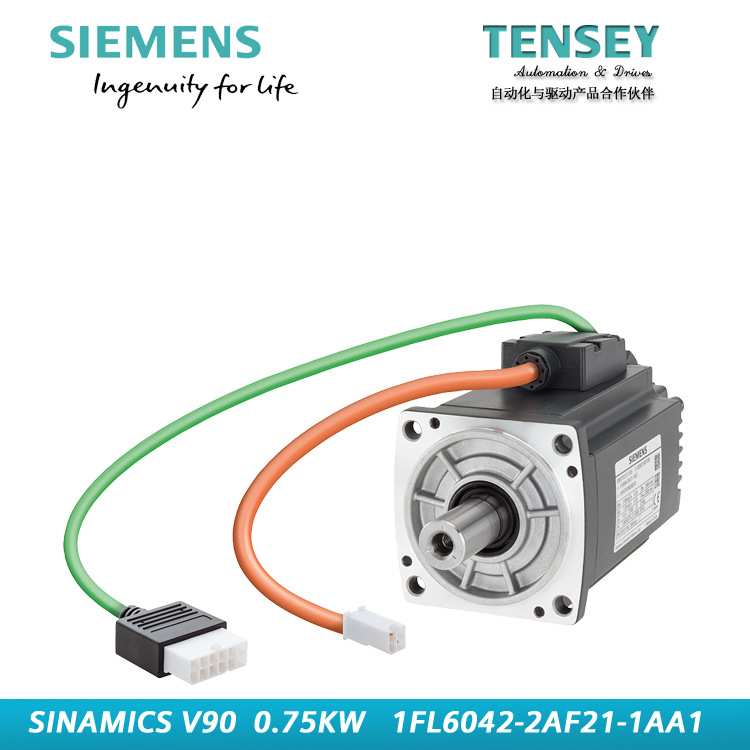 6FX3002-5CL12-1CA0V90动力电缆20米用于1.5~7 kW电机电缆含接头