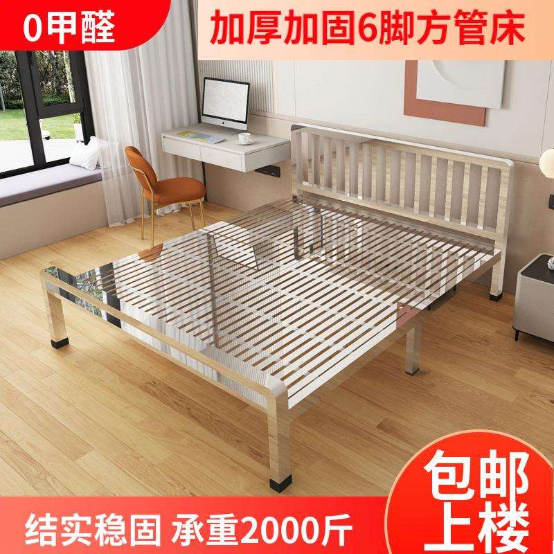 加厚特厚304不锈钢床单人床1.2米双人床1.8米简约环保1.5米架子床