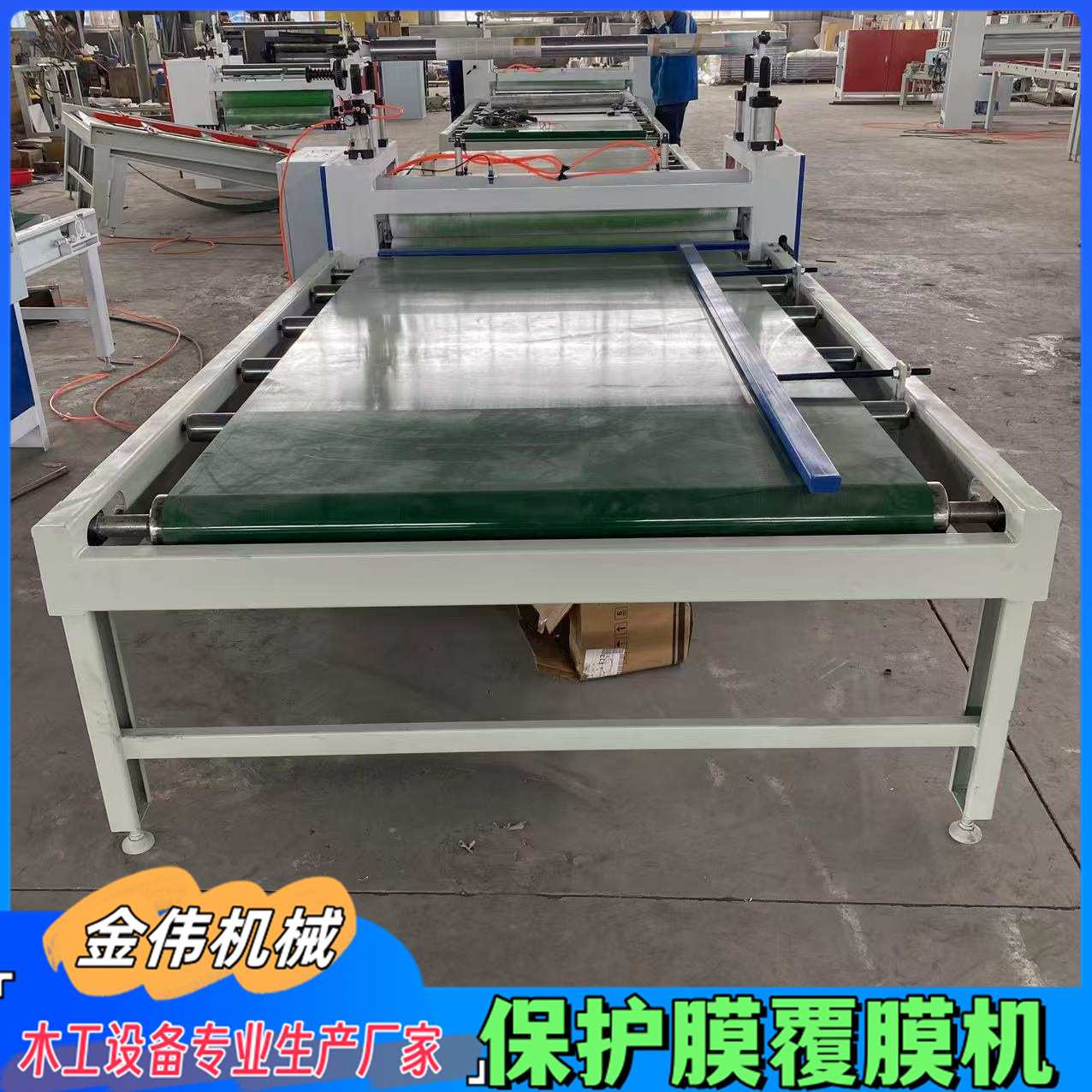 PC耐力板阳光板采光板保护膜覆膜机 卷对卷无纺布网格布复合机