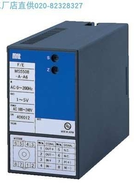MS5520 MS5521  MS5510 MS5508 MS5507 绝缘1输出CT变送器