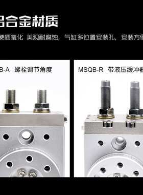 SMC型旋转摆动气缸MSQB10A MSQB20A-30A/50AMSQB70A100A200AR-HRQ