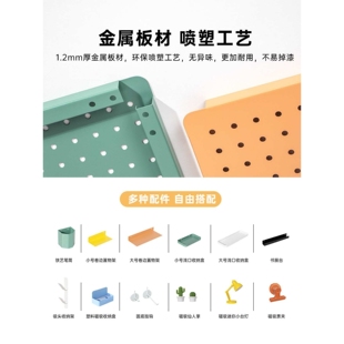 新款入室玄关墙面洞洞板收纳架墙上通用置物架壁挂冲孔板装饰架