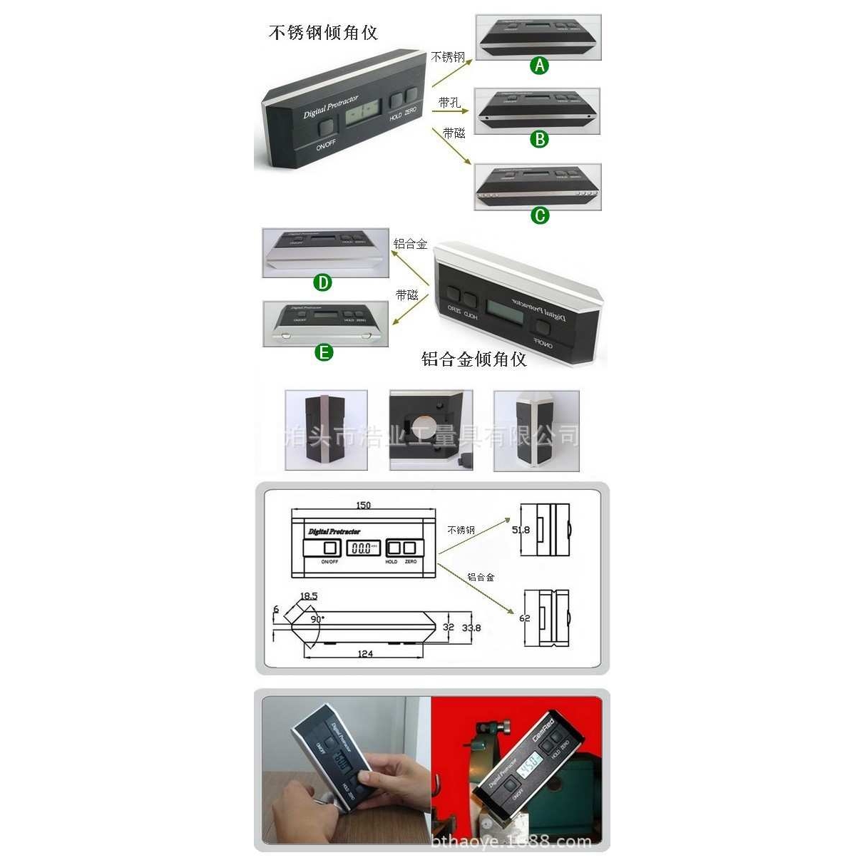 数显角度仪 不锈钢带磁 电子斜率仪 倾角盒 角度计 4X90度