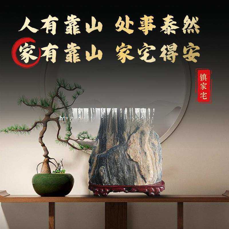 网红正宗泰山石敢当原石招財客厅补角靠山石办公室内风水石头摆件