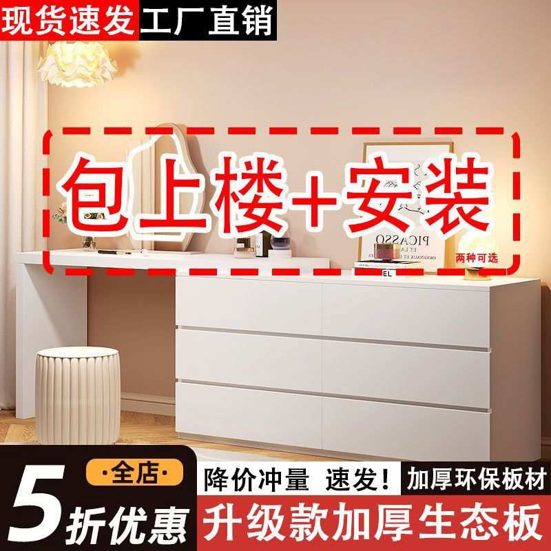 化妆桌现代简约花朵梳妆台斗柜收纳柜奶油风斗柜卧室小户型可伸缩