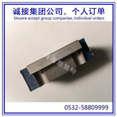 线性滑块IKO滑块导轨LWHTG20 LWHTG25 LWHTG30直线导轨