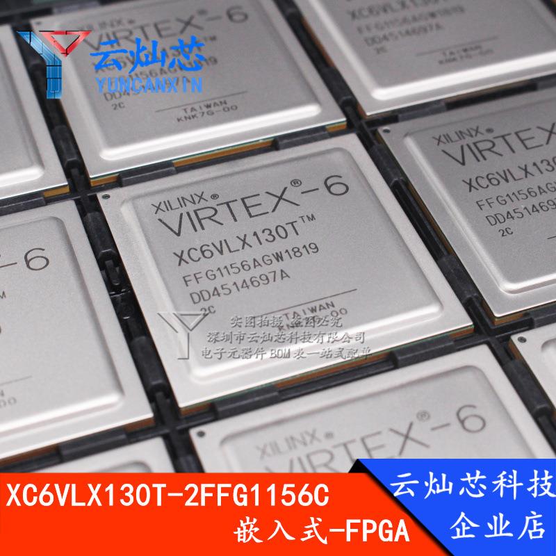 XC6VLX130T-2FFG1156CXC6VLX130T嵌入式FPGABGA1156原装