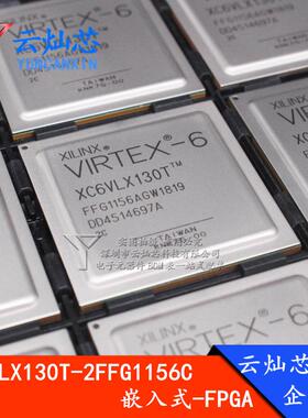 XC6VLX130T-2FFG1156CXC6VLX130T嵌入式FPGABGA1156原装