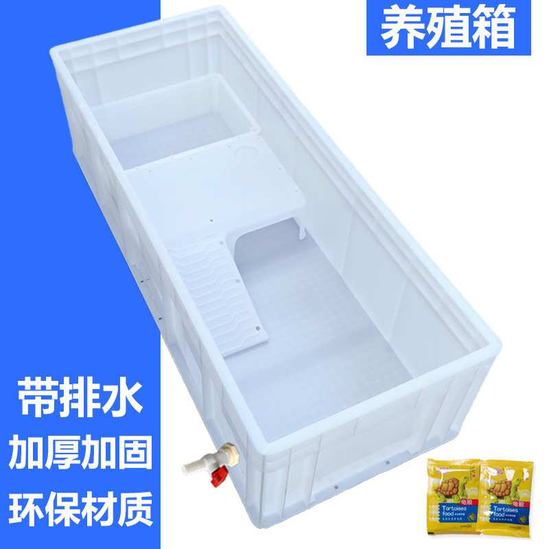 大号周转箱排水水箱收纳箱加厚长方向箱子整理箱家用收纳用具