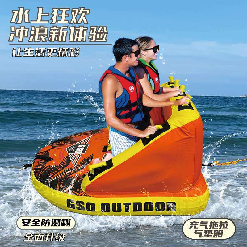 现货大型充气水上浮岛湖泊休闲浮排游艇牵引拖拉圈便携式双人